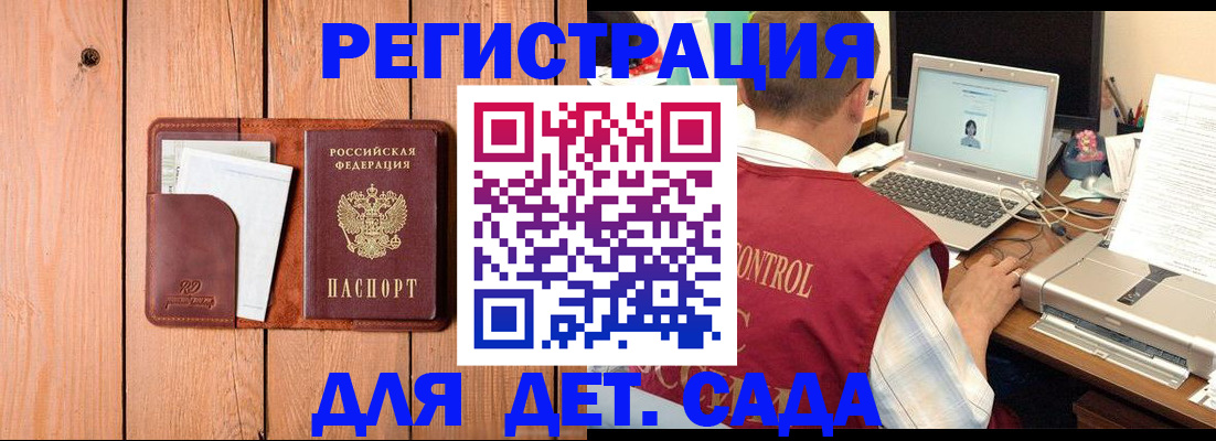 пропишу в квартире в Сибае