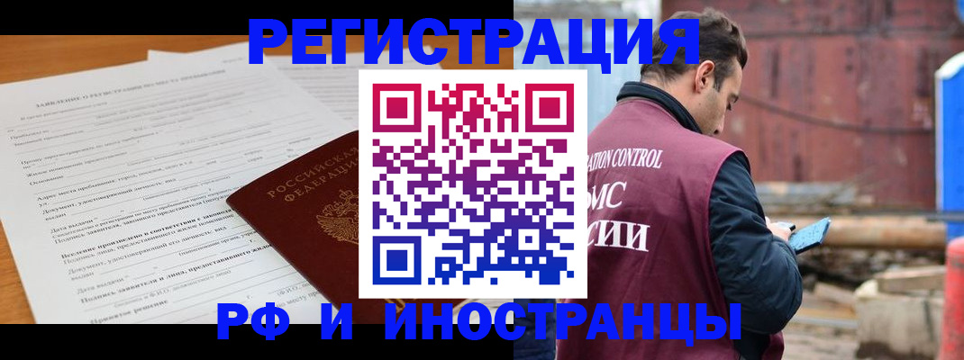 регистрация для дет. сада в Сибае
